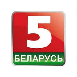 Беларусь 5